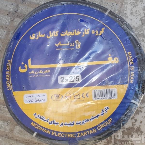 کابل برق با روکش پی وی سی PVC