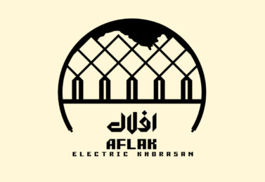 سیم و کابل برند افلاک