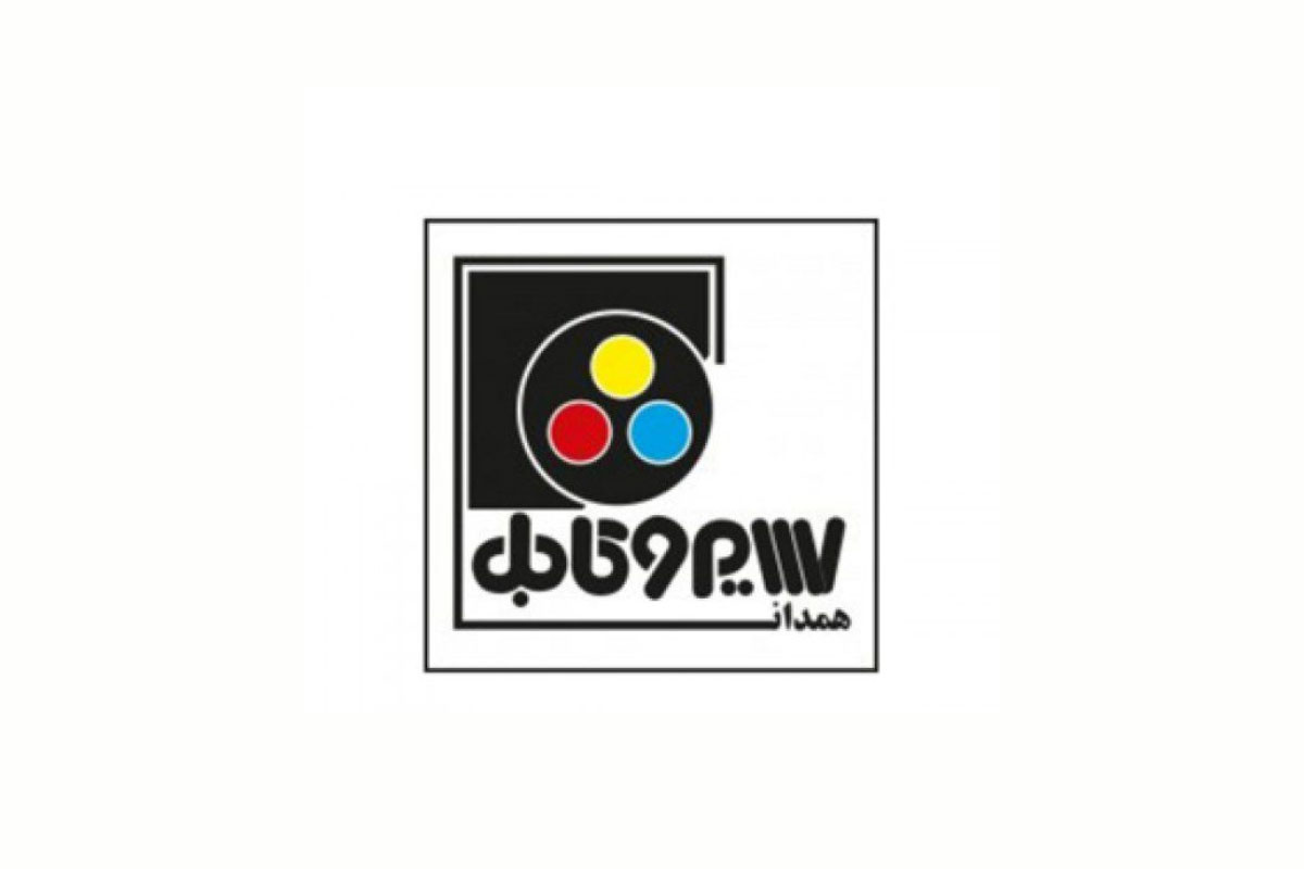 سیم و کابل برند همدان