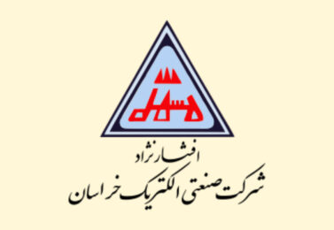 سیم و کابل افشار نژاد